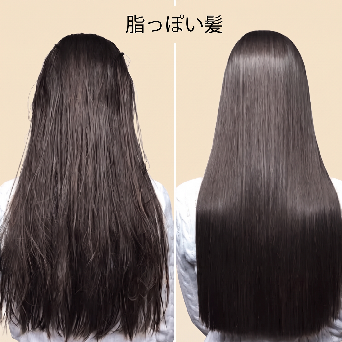 コラーゲンヘアマスク