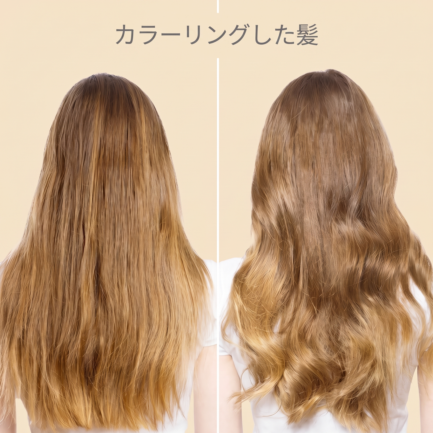 コラーゲンヘアマスク